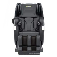 Real Relax Calf Shiastu Luxury Kneading Rolling Massage Chair